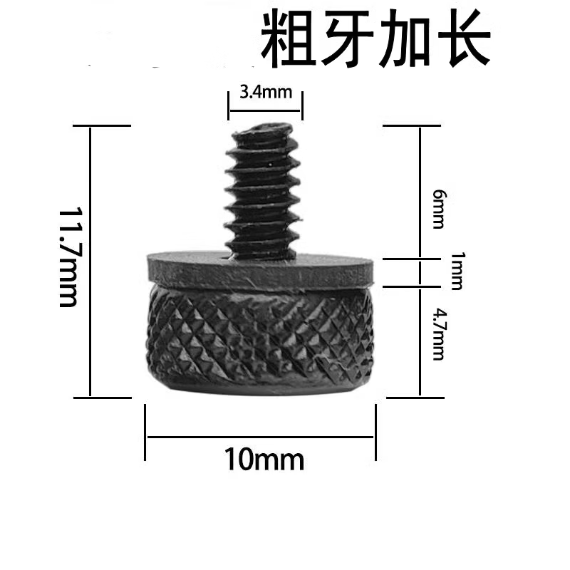 Taipeng high-end chassis tempered glass side panel side transparent M3.5 hand-tightened short screws graphics card power supply baffle fixing screws four coarse-tooth extended hand-tightened screws