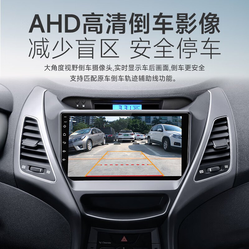 Shengpai is suitable for Hyundai 12-17 Langdong cars with smart central control, large-screen navigator, reversing image all-in-one GPS 2+32G HiCar/CarPlay official standard configuration