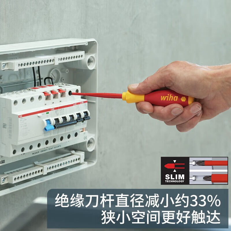 Weihan Electrician 10-piece set of insulated pliers, thin-rod screwdriver, cross-section, high-voltage resistant steel wire diagonal pliers 90012C