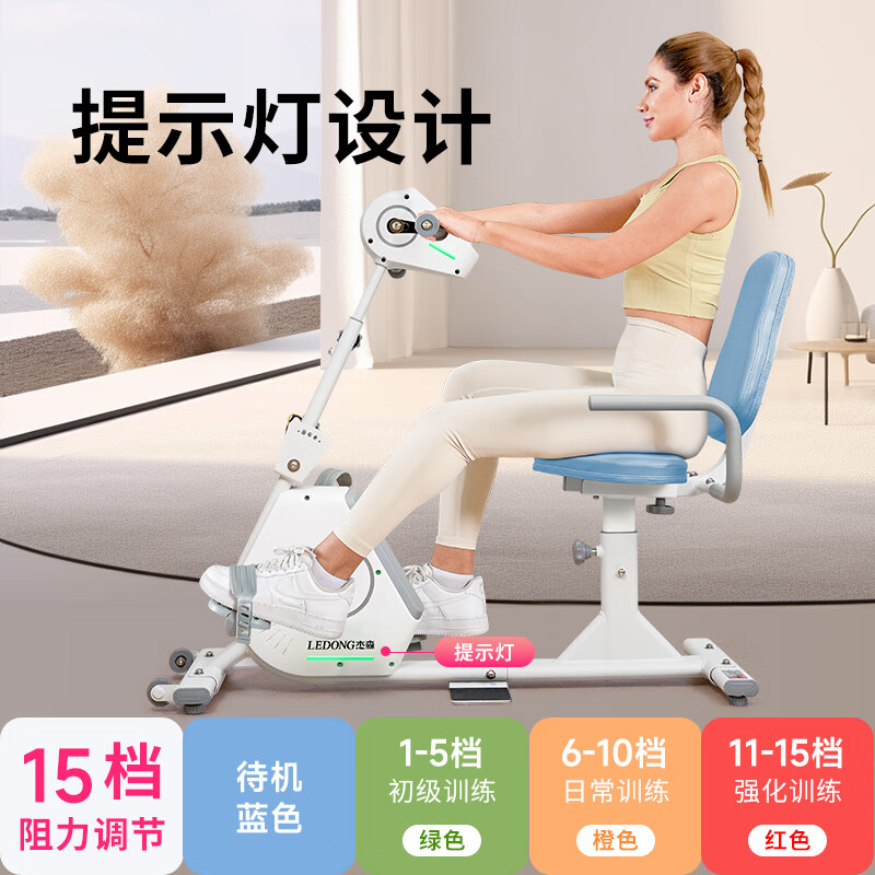 Jason (LEDONG) horizontal exercise bike electric rehabilitation training bicycle upper and lower limb active and passive training fitness equipment R17pro self-installed electric model + left foot protective gear