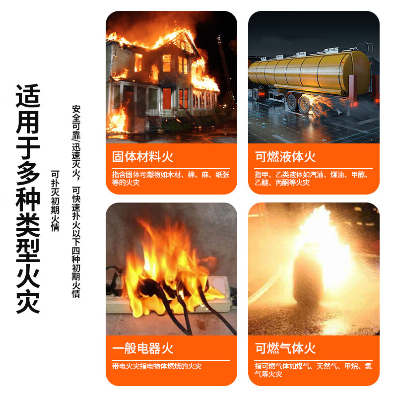 Haitian Fire Suspension Fire Extinguisher Suspension Fire Extinguishing Ball Automatic Temperature Control Dry Powder Fire Extinguishing Device National Fire Protection Certification 6kg