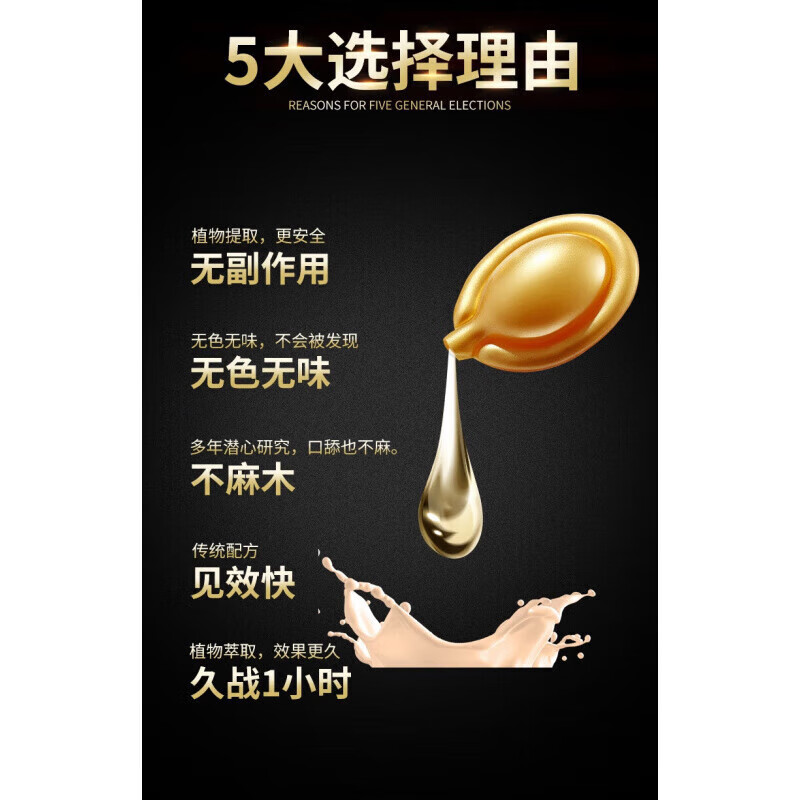 Official Aldenafil tablets for the elderly, one pill before use, fast onset, thick and hard, in-depth experience, 10 pills in a bottle