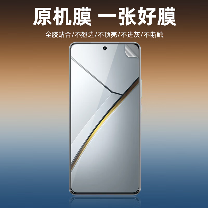 OPPORealme Neo7 original film mobile phone HD soft film neo7se ordinary pet plastic film anti-fall film original high-definition soft film 2 photos realme Neo7