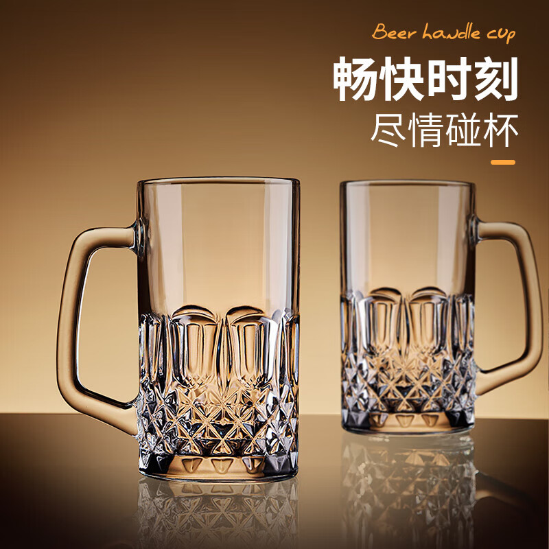 Green Apple W Creative Internet Celebrity Beer Cup Draft Beer Cup Large Capacity Bar Large Hero Cup Glass Water Cup Tea Cup Star Diamond Beer Cup/pack 615ml 2 pieces