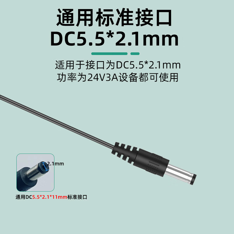 Small ears 24v power adapter DC24V3A DC power supply security surveillance camera Haikang Dahua Universal 3C certification HMQ-Z75B-24