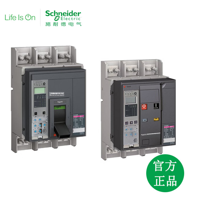 Schneider molded case circuit breaker 630/800A air switch 1000/16001250N/H/L 3/4P 800A 3P