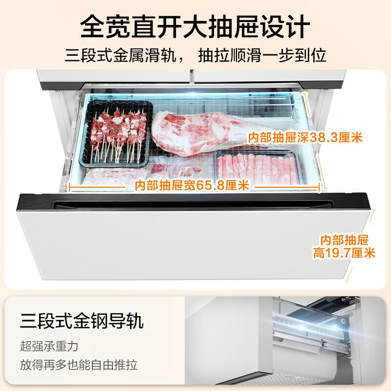 Midea 508 French style refrigerator multi-door Zhenxiang series M60 dual system double cycle ultra-thin flat bottom cooling cross four-door household refrigerator BCD-508WUFPZM(E) French丨embedded dual system丨Stardust White