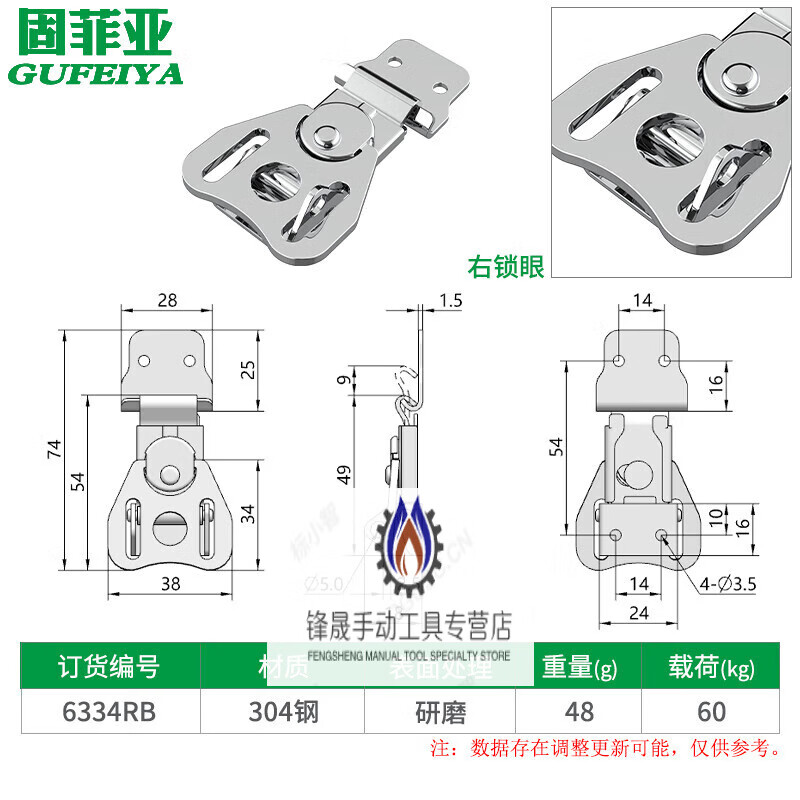 Butterfly lock 304 stainless steel rotomolded box cabinet rotary lock wooden box buckle hardware military accessories buckle 304 steel 6334 without keyhole