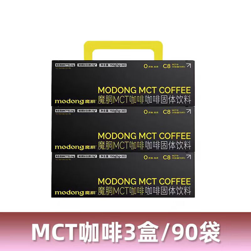 Mobo Herbal Drink Mobo Coffee Official Authentic Mobo Bulletproof Coffee Conditioning Drink Enzyme Dinner Savior Black Bar New MCT Black Bar Three Boxes 30 Bars