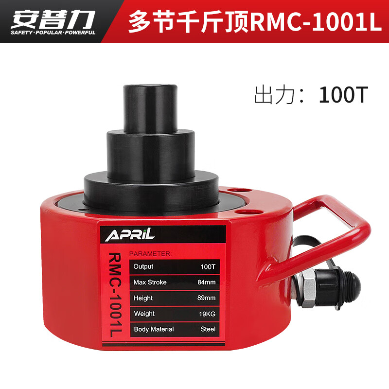 Renjuyi multi-section hydraulic jack split manual electric hydraulic cylinder 10 tons 20 tons 30 tons 50 tons 100 tons 100T multi-section jack
