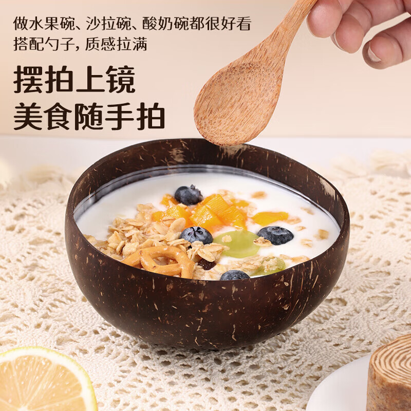 Badger yogurt bowl with spoon wooden dessert fruit salad home breakfast oatmeal natural coconut shell bowl