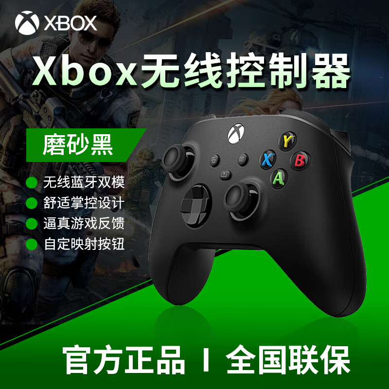 XBOX Microsoft Xbox Wireless Gamepad Wireless Controller Matte Black Bluetooth Adapter Xbox/PC/Tablet/Mobile Phone Steam Christmas Gift New Year's Day