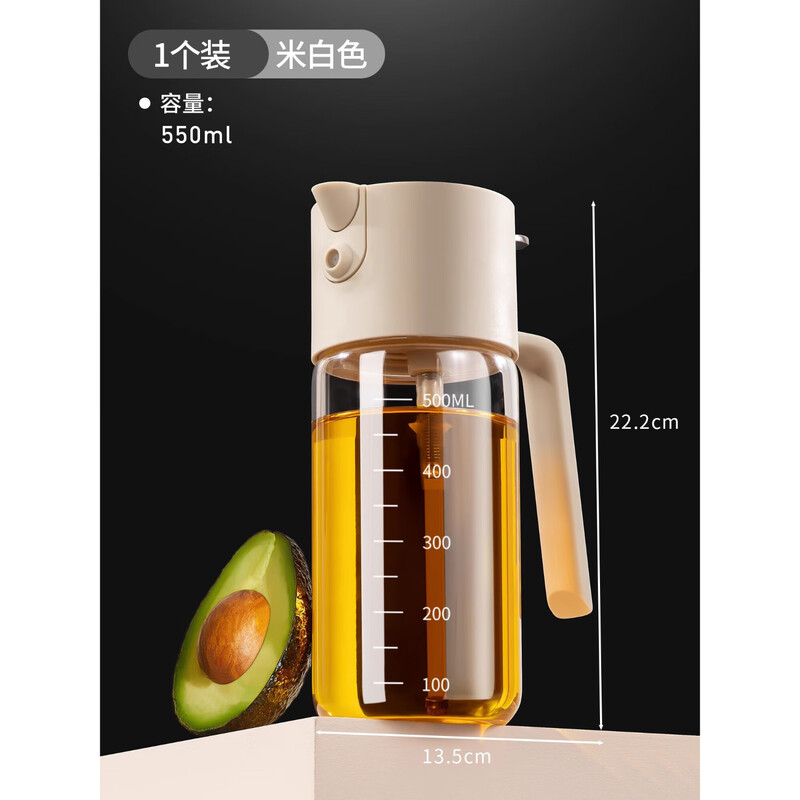 Zhifan Japanese oil bottle spray and pour dual-use oil spray bottle kitchen household oil bottle without oil atomization two-in-one oil tank food grade off-white 1 pack spray and pour dual-use 500ml