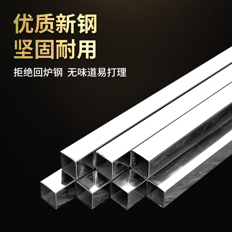 Quanjingge refrigerator base rack stainless steel tube bracket commercial hotel moisture-proof rice noodle rack flower pot fish tank storage rack base bracket / height 10cm (0.5mm thick steel tube) length 30 width 30cm