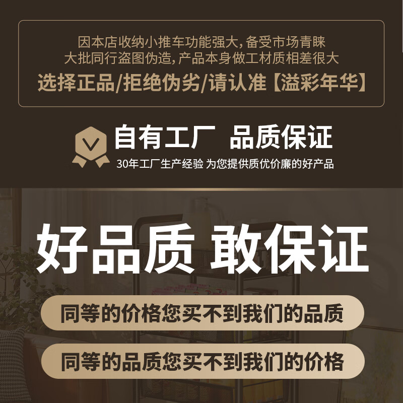 Yicai Nianhua Kitchen Storage Rack Floor-standing Storage Rack Mobile Storage Trolley Vegetable Rack Multi-layer Snack Rack 1056-BK