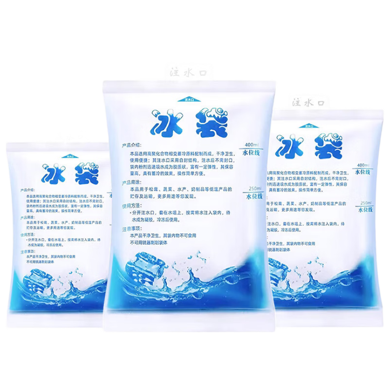 Jiujie water-filled ice pack reusable cooling cold compress bag can be used for cold chain express seafood freshness and cold ice pack 400ML*25 pieces