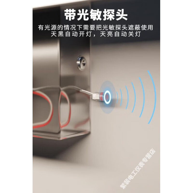 Light control switch automatically turns on after dark C3-30V DC low voltage LE street light intelligent sensor module 9V12V24V light control switch