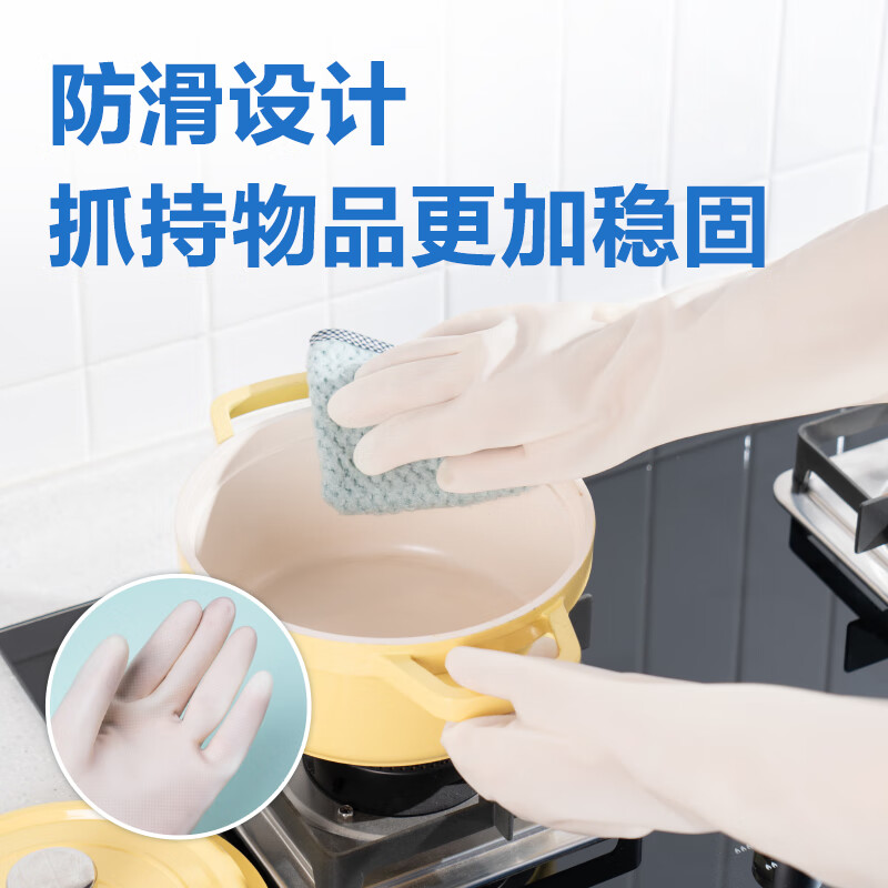 Deli Dishwashing and Cleaning Housework Gloves Latex/Rubber Food Grade Corrosion-Resistant Wear-Resistant Waterproof Anti-Slip Hand Guard 320mmL Size