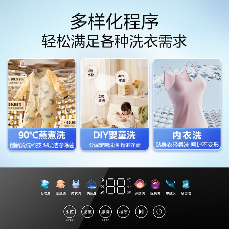 Midea Pulsator Washing Machine Fully Automatic 3KG Mini Underwear Baby Wash High Temperature Boiling and Washing Bacteria Mite Elimination MB30VH36E Trade-In JD.com Self-operated