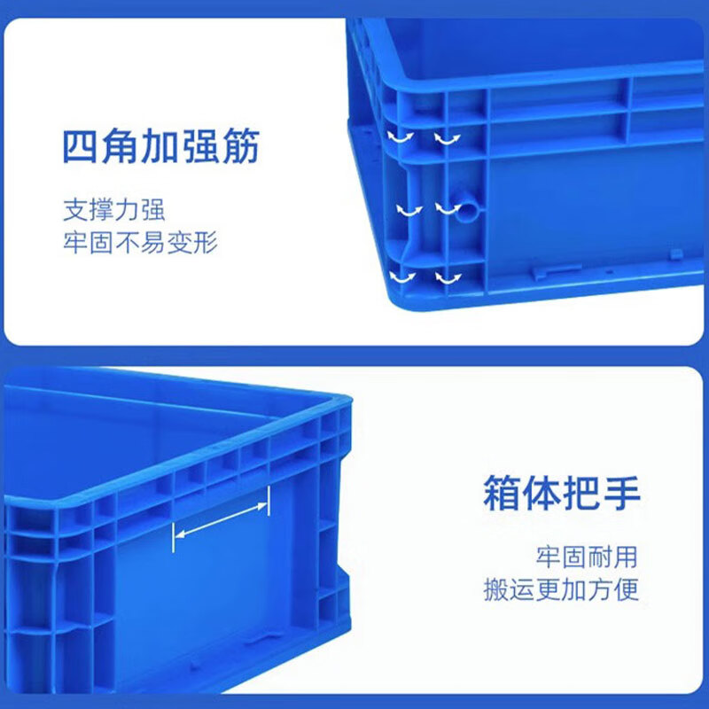 YAYUE European standard EU plastic turnover box blue thickened logistics box auto parts box 300*200*120mm
