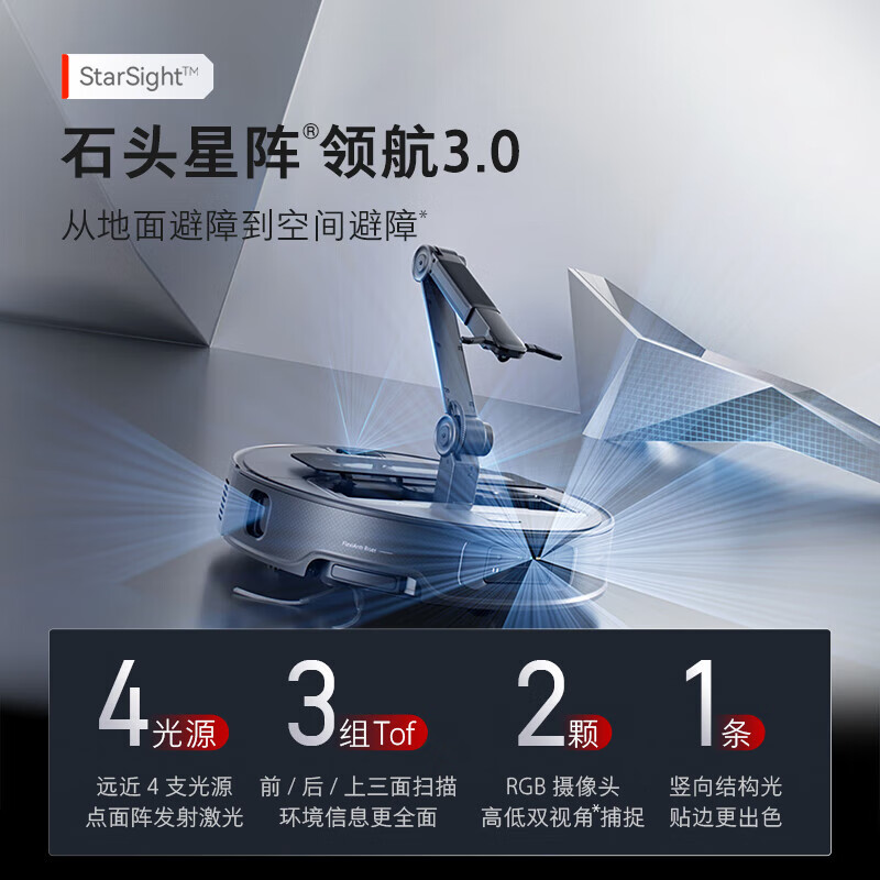 Roborock G30 Space Exploration Edition Sweeping robot integrated sweeping and mopping, automatic water loading and unloading, automatic dust collection, hot water washing mop G30 Space water loading and unloading version