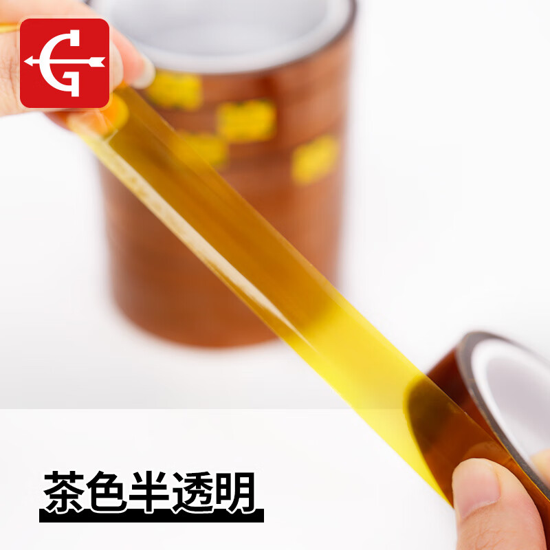 Yongguan Gold Finger Tape Brown Insulation Pressure Resistant High Temperature Heat Insulation Protection Residual Glue Line Battery Bundling Polyimide High Temperature Tape Width 10mm*Length 33m*1 Roll