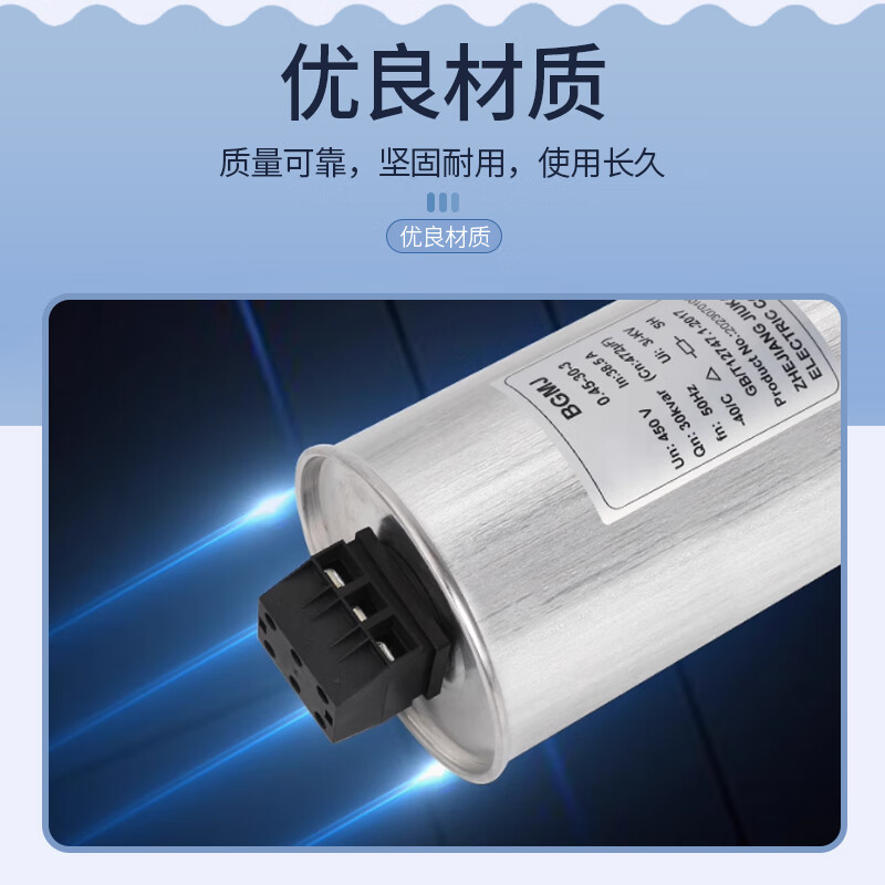 Hugong Capacitor HYD-R480-30-3