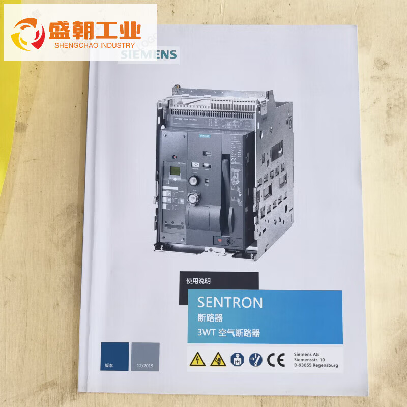Siemens frame circuit breaker 3WT/3WL switch 1000A 1600A 2000A2500A3200A drawer type 3P3WL series 2000A