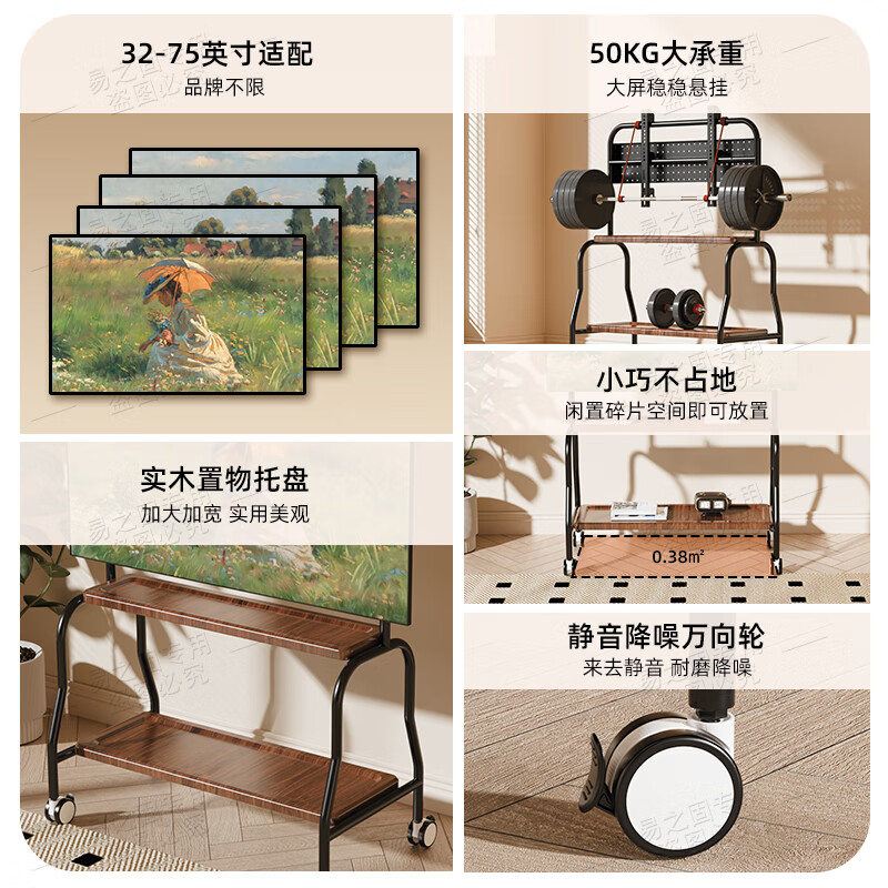 Yizhigu Universal TV Stand Household Movable Wood Art Floor Cart Living Room Bedroom Stainless Steel TV Stand Perforated Board Hanger Universal Belt Brake Wheel 32-75 Inch Black Iron Art + Single-layer Walnut Pallet + Silent Universal Wheel