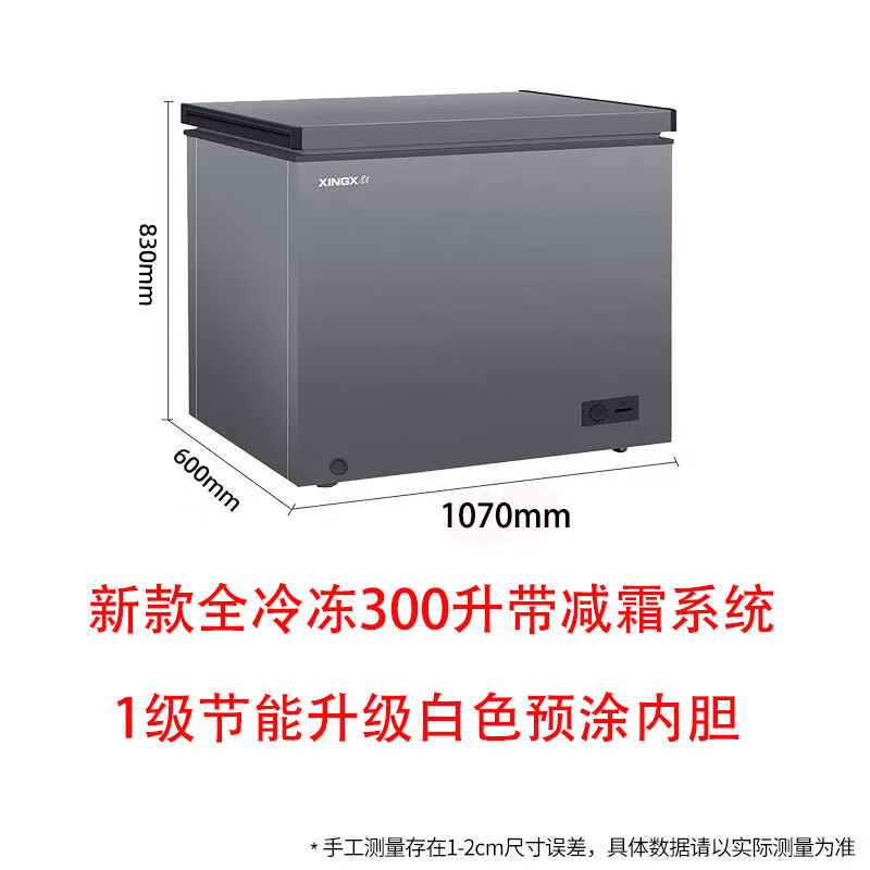 Star Freezer 305L Freezer Refrigerated Freezer Commercial Cold Chain Freezer Large Capacity Single Temperature Refrigerator Full Freezer New 300L White Pre-coated Liner Frost Reduction System