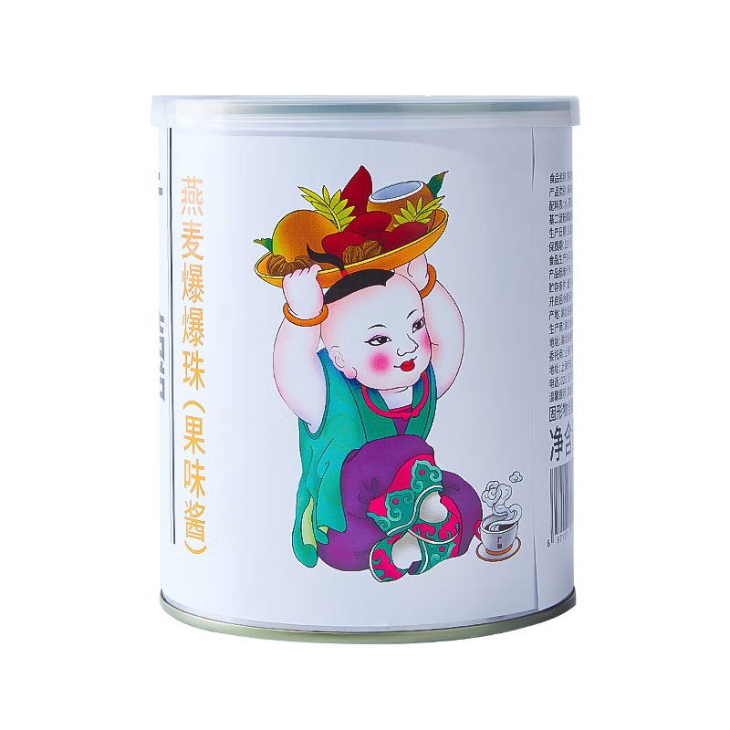 Guangxi's premium oatmeal popping beads 900g commercial milk tea special crispy popsicle syrup dessert material baked small ingredient pearls