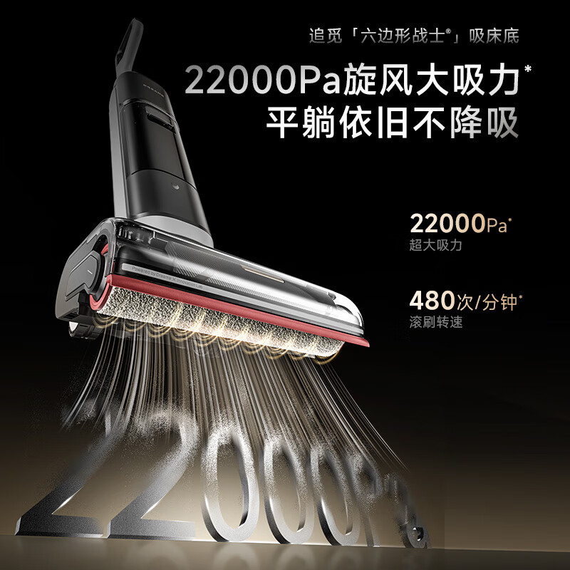 Chaimi household floor washing machine H40 Pro 90 C hot water floor washing machine AI robot arm soaking and washing 0 tangled hair flat lay washing and mopping all in one automatic cleaning household sweeping and washing the floor