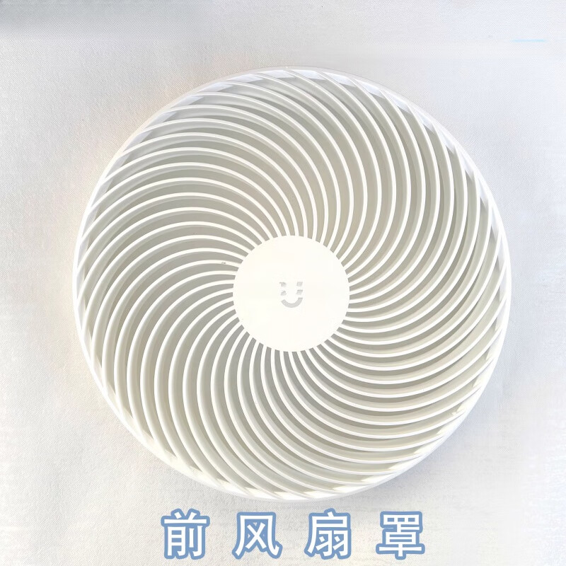 Suitable for Xiaomi circulation floor fan floor-standing fan blade hood knob guillotine motor accessories BPLDS06 fan motor 1