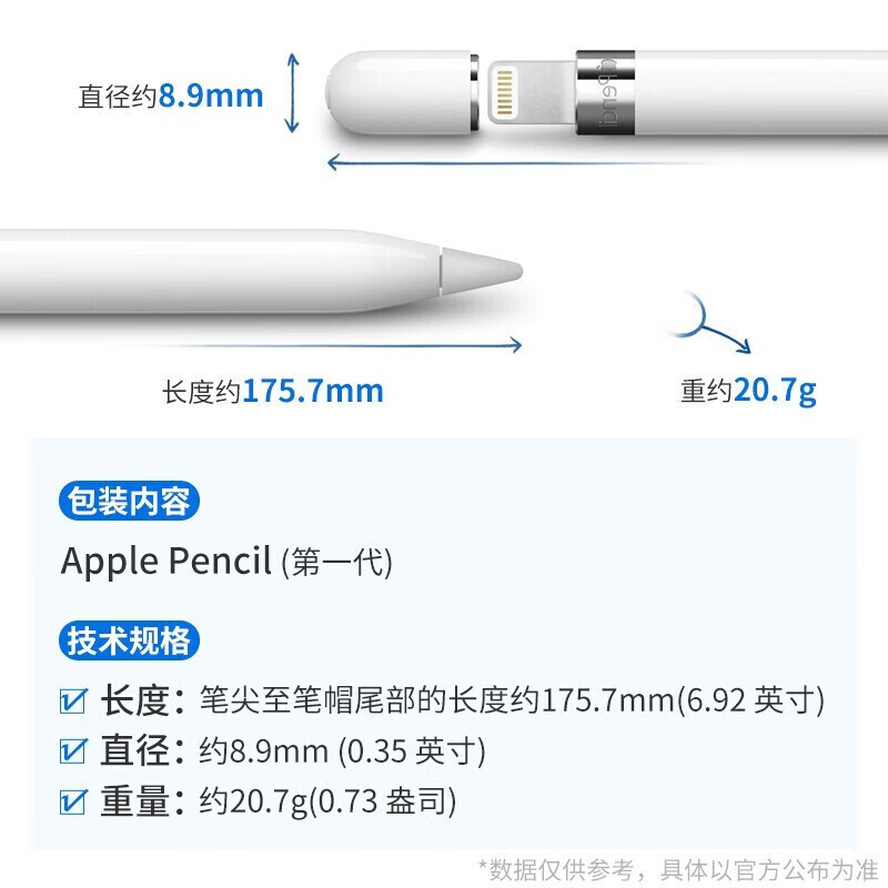 Apple Pencil 1st/2nd generation Apple stylus second-hand Apple stylus/capacitive pen/stylus second-hand tablet computer accessories Apple Pencil 1st generation stylus + spare nib 95 new