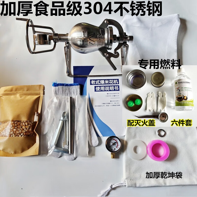 Mini popcorn machine grain amplifier household old-fashioned household Internet celebrity cannon model super large capacity 620 ml overnight luxury model