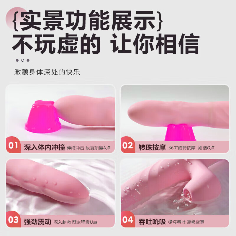 James Bond Vibrator Telescopic Vibrator Massage Masturbator Female Sucking Licking Body Toy Female Adult Sex Toy Upgraded Powerful Powder Double Internal and External Vibration Telescopic Sucking Tickling + Heating