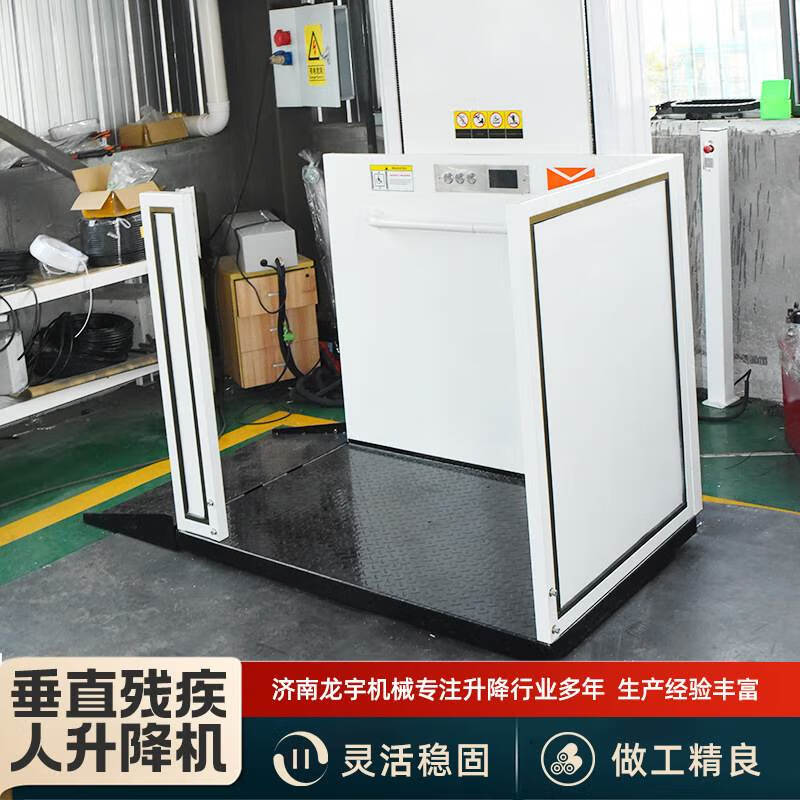 Funwudou customized underground passage stair oblique hanging barrier-free lift small household wheelchair elevator disabled people lifting flat vertical lift