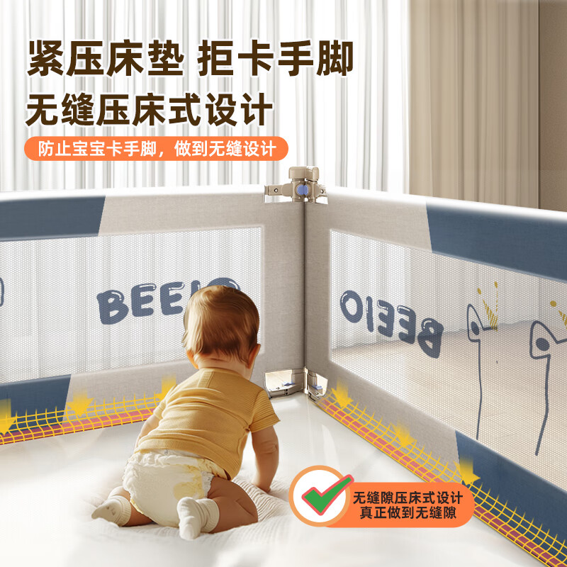 Xulin Japan Bed Fence Baby Free Installation Bed Fence Safety Guardrail Baby Fence Bed Anti-fall Guardrail Bed Crown Bear - Upgraded punch-free U-shaped base 1.5+1.8 meters double-sided