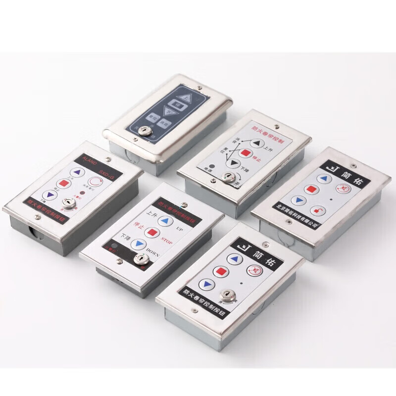 Fireproof rolling shutter door electric rolling shutter door control switch box fireproof rolling shutter control button electronic lock box iron home control button