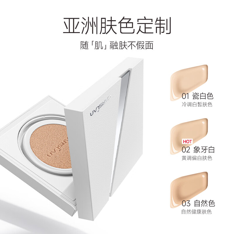 Carslan White Magnetic Sunscreen Cushion BB Cream 02#SPF50+/PA+++ Concealer Oil Control Long-lasting Liquid Foundation 14g*2 Valentine's Day