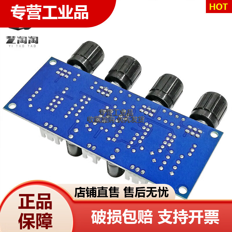 Fever grade NE5532 dual op amp dual channel power amplifier front board module DC12V-24V front board tone board