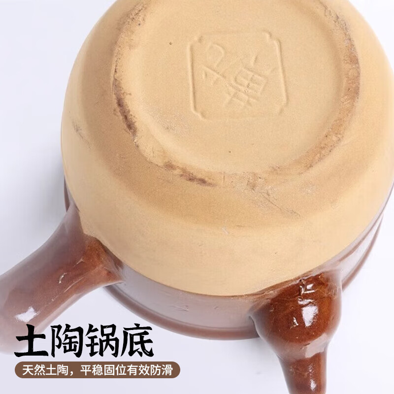 Quanpinwu boils traditional Chinese medicine casserole, frying pan, medicine jar, household medicine, special pot for frying and stewing medicine, half-glazed medicine pot, old-fashioned