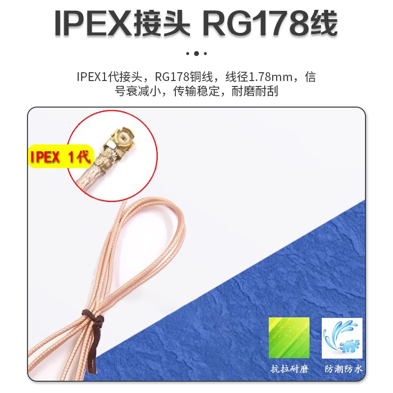 Qantop patch antenna high gain vehicle antenna 5G full network SMA straight head (inner needle) 3m QT-TP145