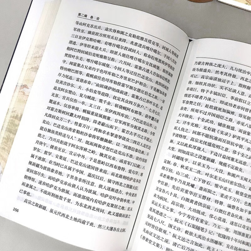The Great History of China Brushed Collector's Edition (10 hardcover volumes, an in-depth interpretation of the five thousand years of Chinese civilization, a comprehensive display of the changes in Chinese history, a masterpiece by authoritative historians, a must-read classic for understanding Chinese history and culture)