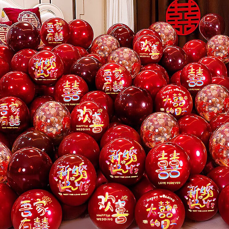 Yanyuji Wedding Balloons Wedding Decoration Engagement Banquet Scene Layout Wedding Supplies Collection Wedding Room Proposal Confession Set