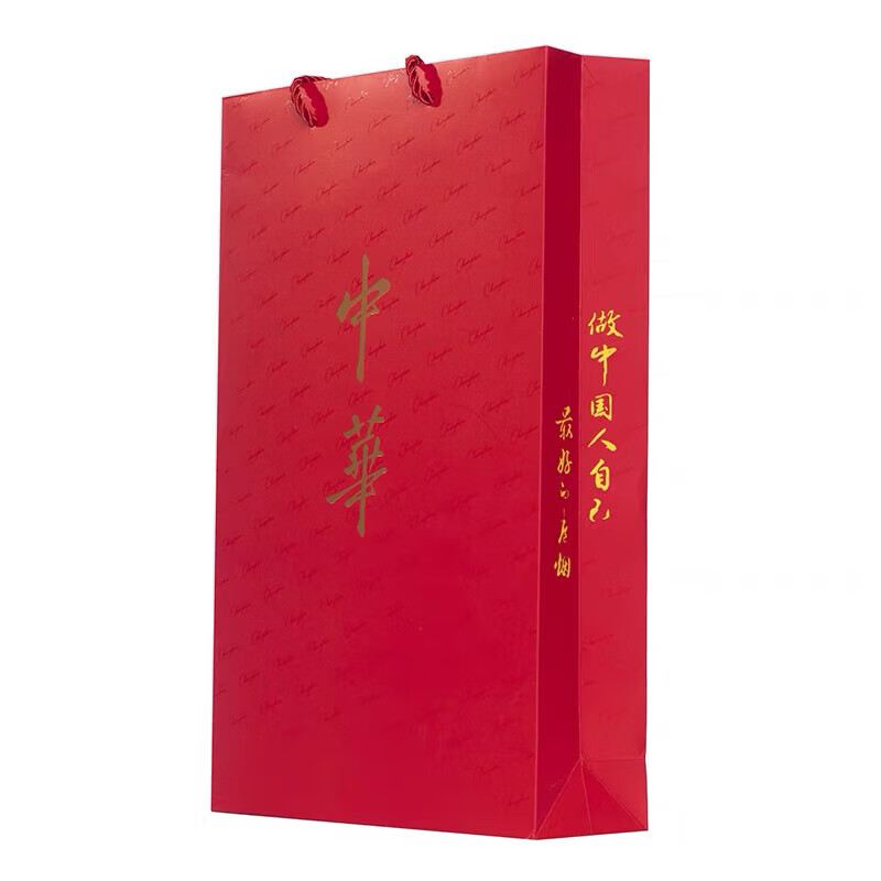 Wilkie Chinese two-pack gift box Chinese gift bag soft cigarette handbag packaging box cigarette bag New Year red wine gift bag Chinese 2-pack (pattern style) 2 pieces