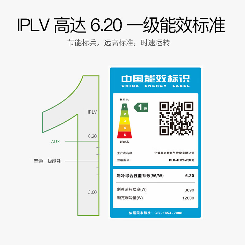 AUX home appliance subsidy 15% central air-conditioning multi-split one-to-three duct machine new level of energy efficiency full DC variable frequency heating and cooling living room embedded air conditioner 5 HP first-level energy efficiency 120W (G1) one-to-three upgraded model