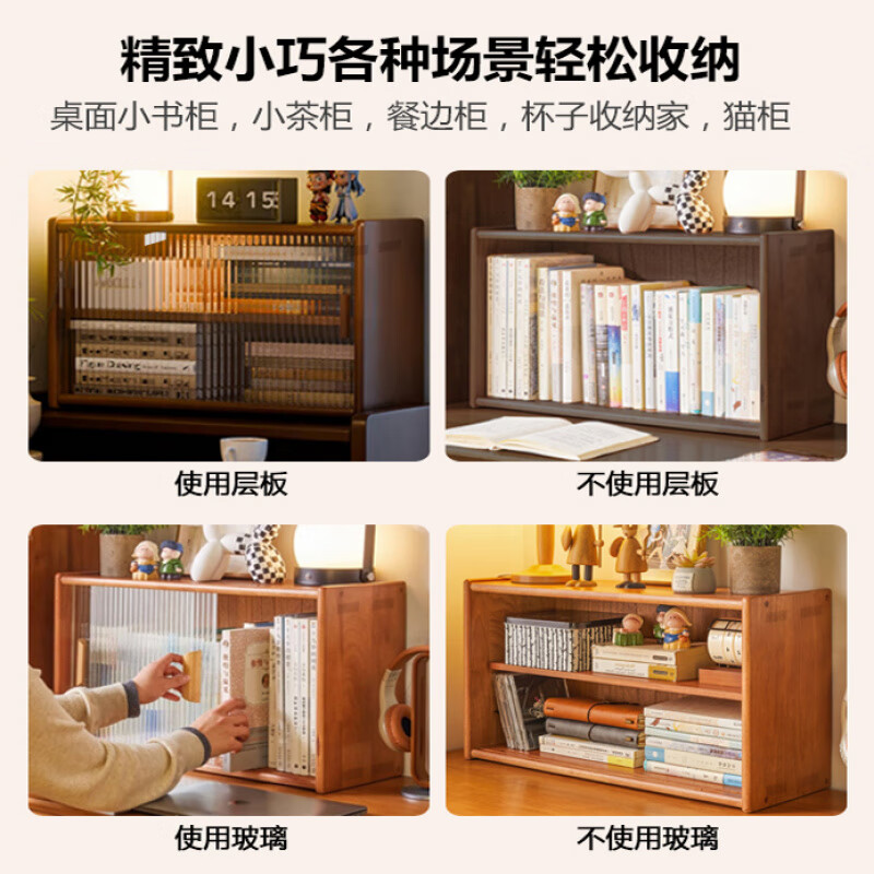 Fat Donglai same style solid wood cup tea set storage dining table counter top coffee cup holder dining table water cup tea cup holder imported pine wood 45cm log color. Changhong glass