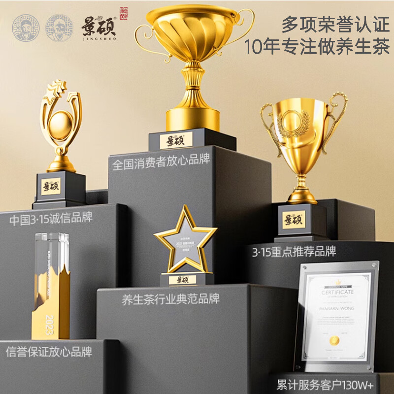 Jingshuo Babao Tea nourishes the kidneys, strengthens yang, premature ejaculation, sensitive ejaculation, fast and long-lasting soaked water tea, male nourishing and health-preserving tea for yin and yang deficiency, half-year consolidation and conditioning 6 boxes, free Cistanche deserticola 2 + epimedium 2 + Cynomorium cynomorium 2, delayed enlargement, thickening and hardness, Maca Jiubao tea, men's health and health tea