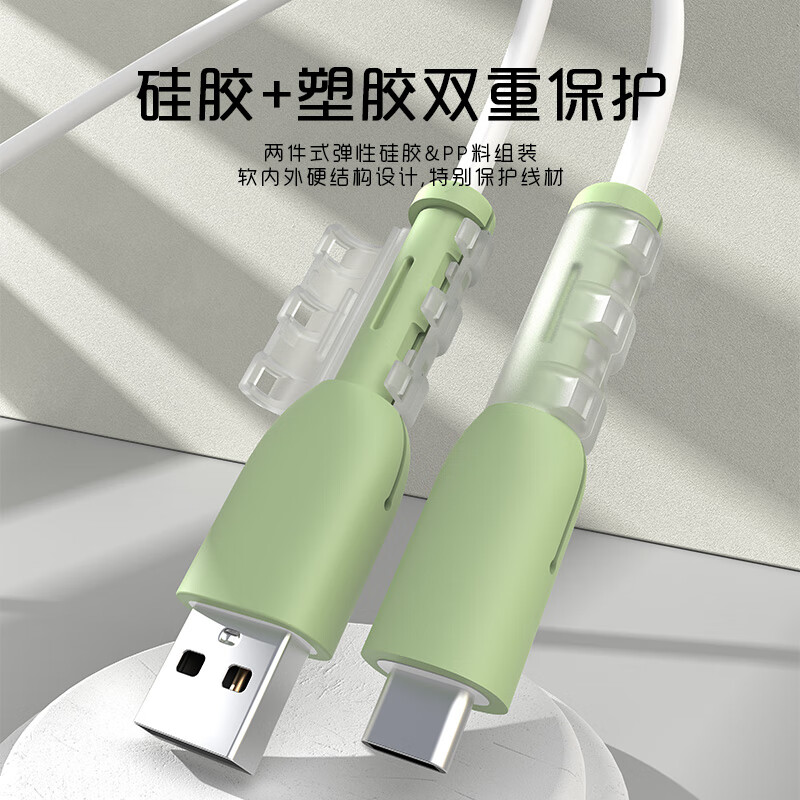 MPPMCK charger protective cover to prevent breakage of the new Android data cable protection, suitable for Huawei VIVO, Xiaomi OPPO universal device, wire bite protection, silicone winding wire breakage protection rope, business gray - Android universal model, protects both ends of the data cable